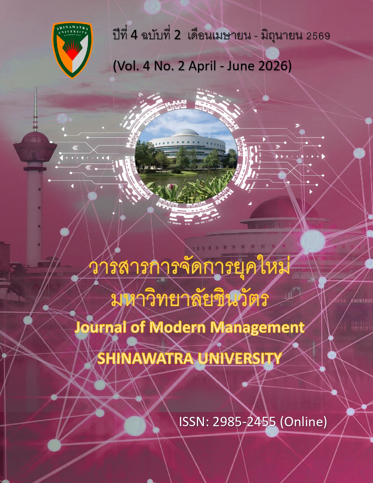 					View Vol. 4 No. 2 (2026): April - June
				