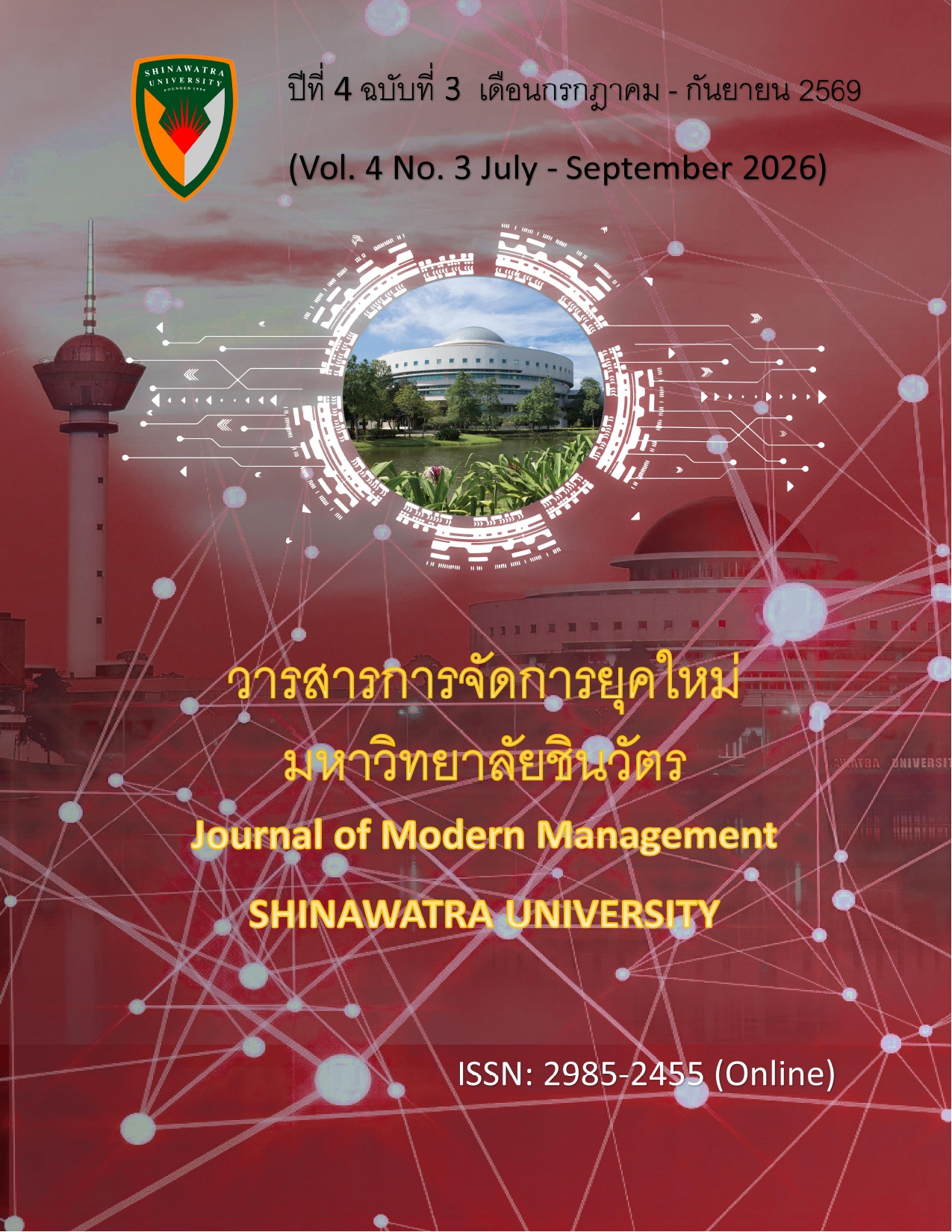 					View Vol. 4 No. 3 (2026): July-September
				