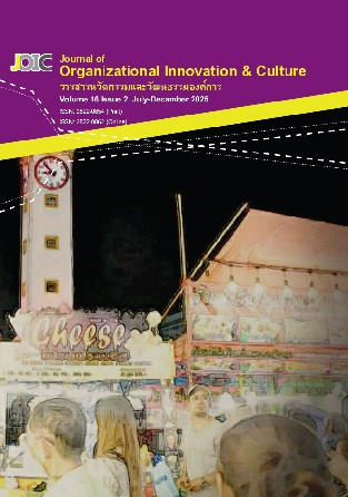 					View Vol. 16 No. 2 (2025): Journal of Organizational Innovation and Culture
				