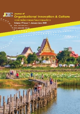 					View Vol. 17 No. 1 (2026): Journal of Organizational Innovation and Culture
				