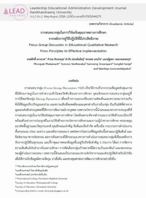 LEADJournalRU0302AA4275