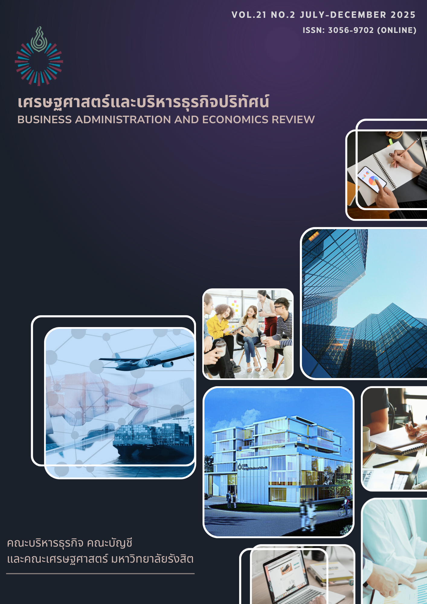 					View Vol. 21 No. 2 (2025): July - December
				