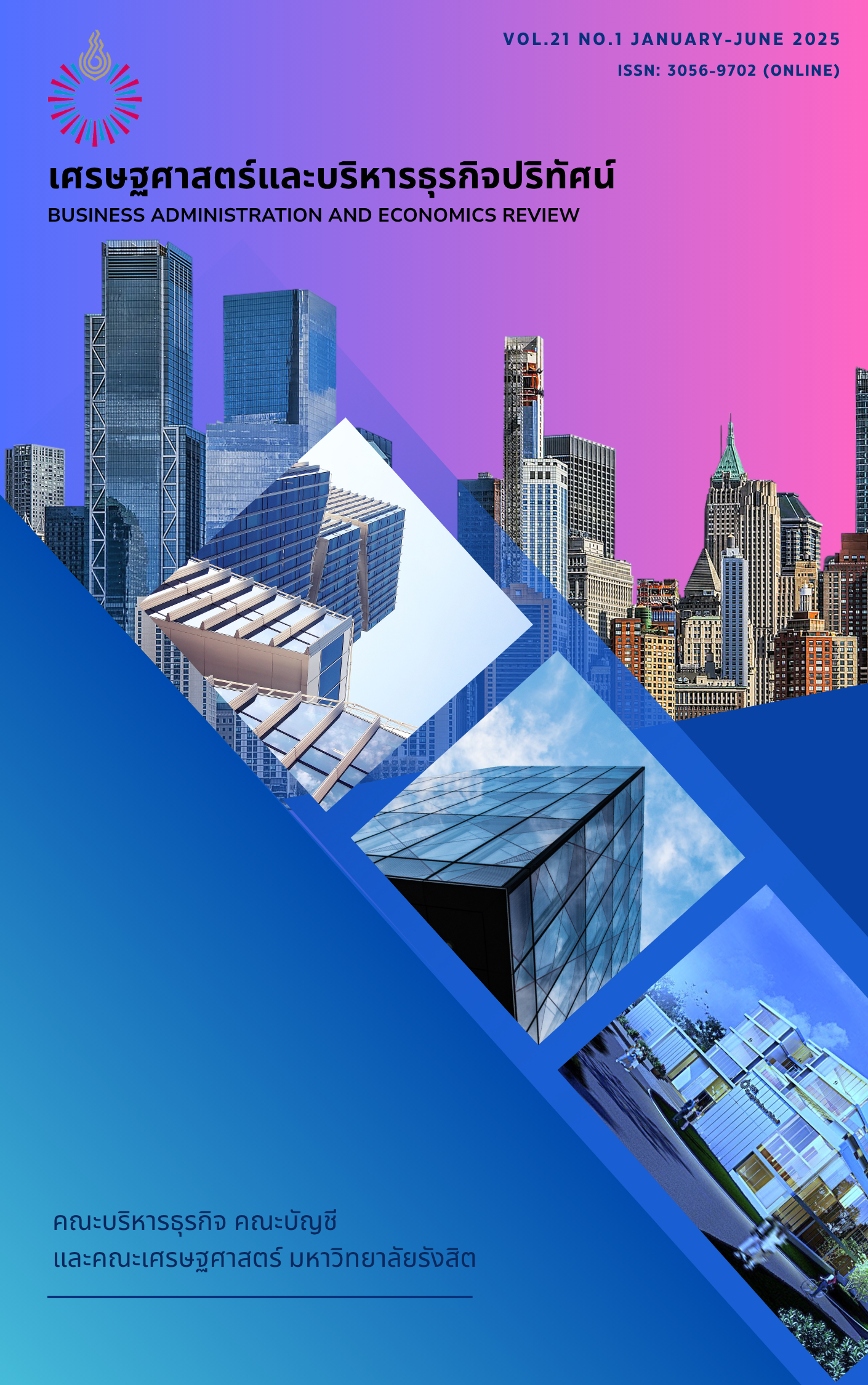 Research on the Impact of the Brand Image of Geographically Iconic Research on the Impact of the Brand Image of Geographically Iconic