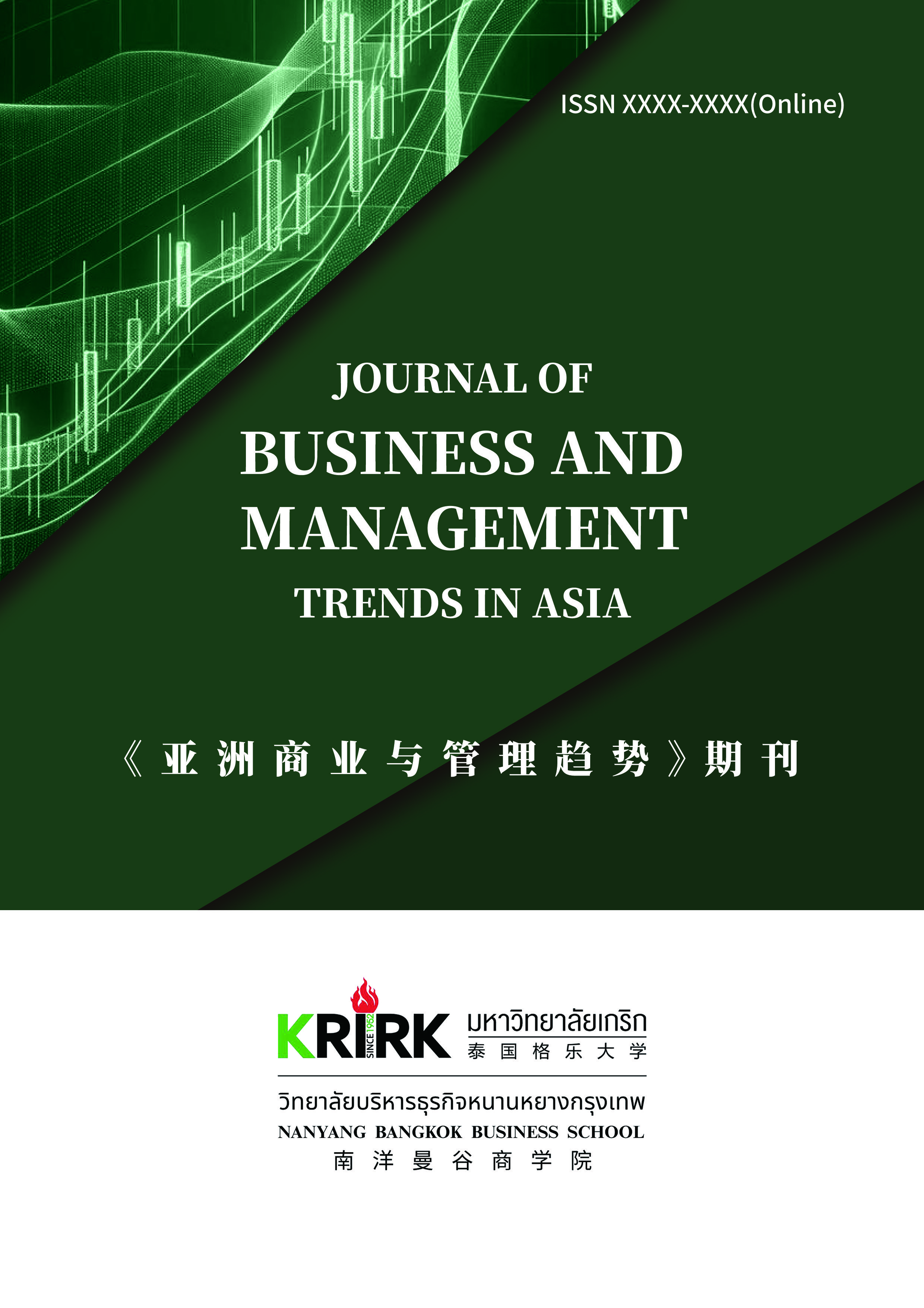 Journal of Business and Management Trends in Asia