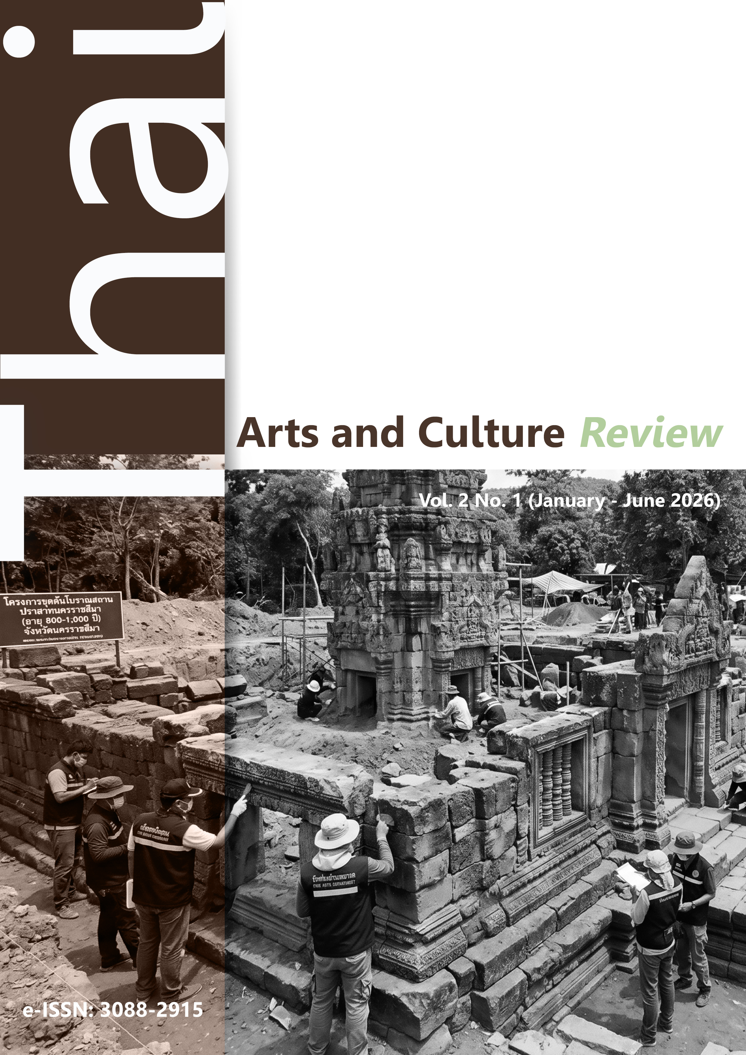 					View Vol. 2 No. 1 (2026): (In Progress)
				